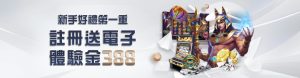 ATG戰神賽特品牌介紹與核心理念