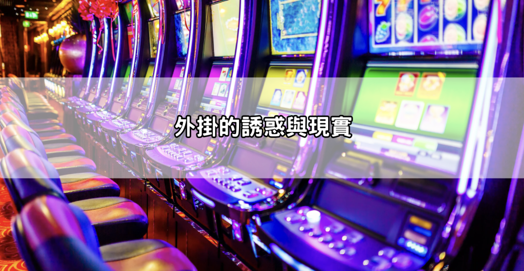 ATG戰神賽特 隱私權政策與資料使用說明