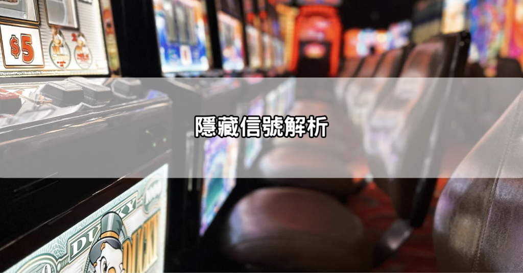 ATG戰神賽特 Cookie 使用政策與追蹤說明