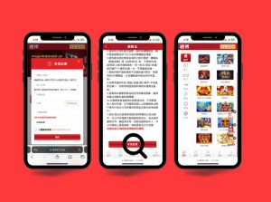 ATG娛樂城官網畫面